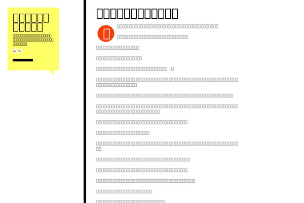 Esquire theme site design template sample