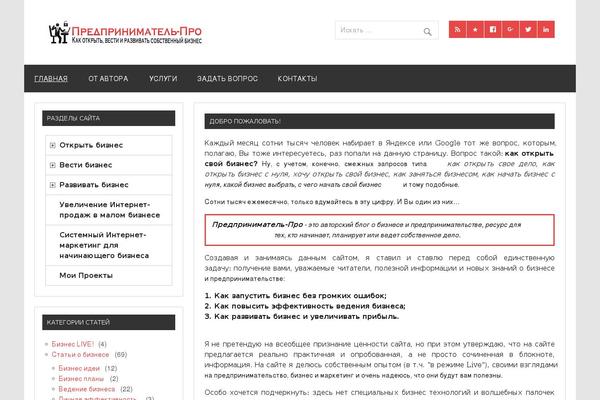 Site using Premium-addons-for-elementor plugin