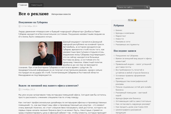 zBench theme site design template sample