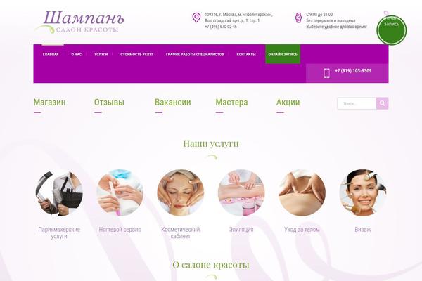 prelest.ru site used Cinderella