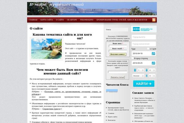 Interface theme site design template sample