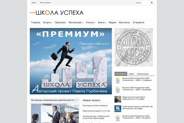 Site using Cartpauj PM plugin