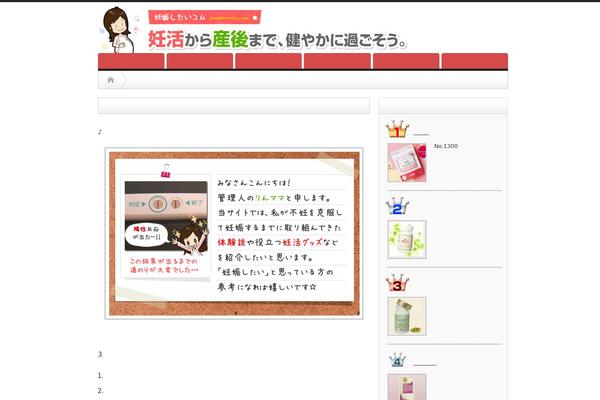 Opinion_tcd018 theme site design template sample