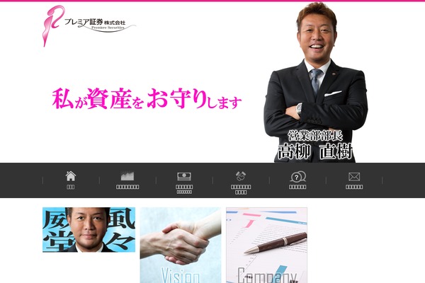 Site using Event Organiser plugin