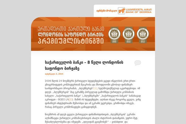 WordPress website example screenshot