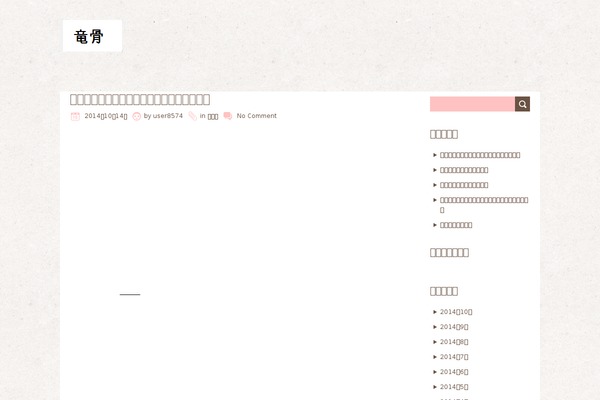 Chooko Lite theme site design template sample