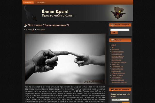 Site using Flexible-lightbox plugin