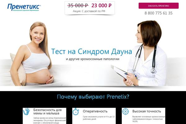 Site using Orphus plugin
