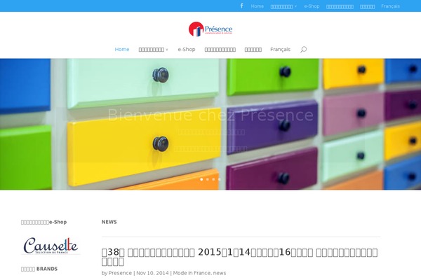 Twentytwentyfour theme site design template sample