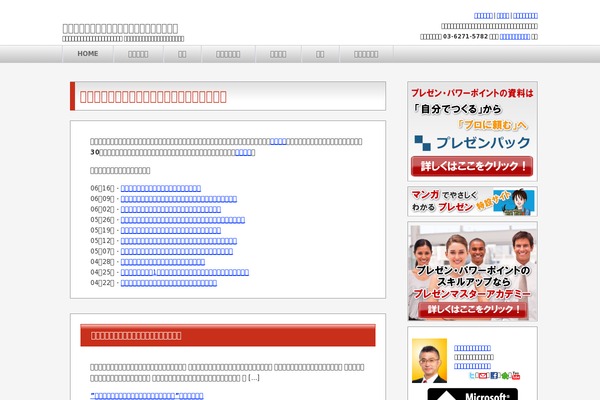 Mag_tcd036 theme site design template sample
