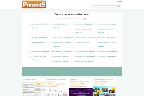 Easy Nivo Slider website example screenshot