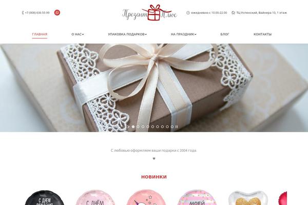Site using Gallery plugin