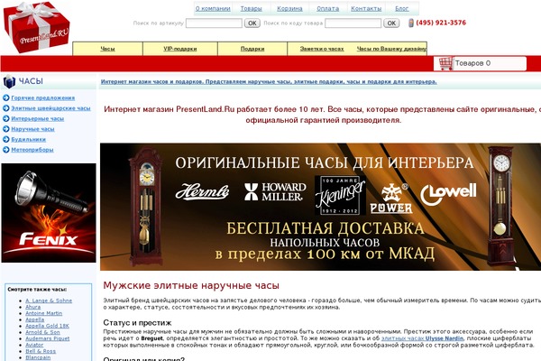 BilZone_Theme theme websites examples