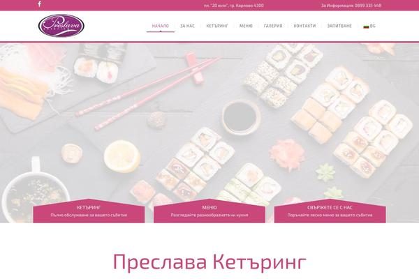 NUVO theme site design template sample