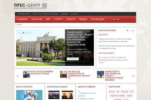 Revista theme site design template sample