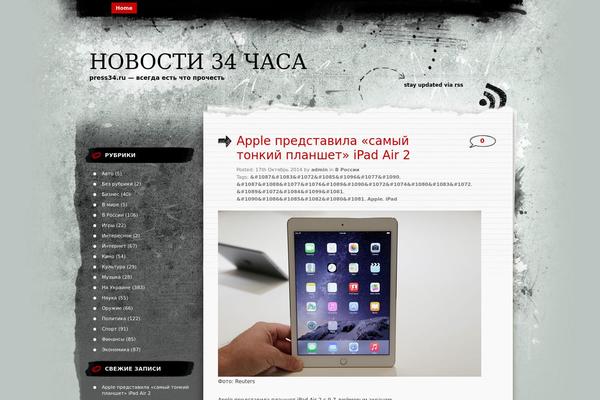Greyzed theme site design template sample