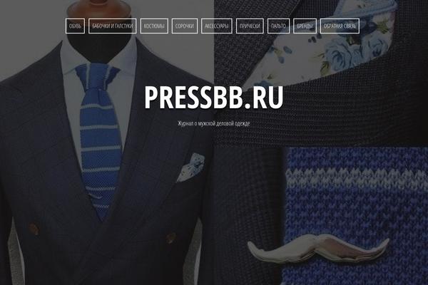 Quill theme site design template sample