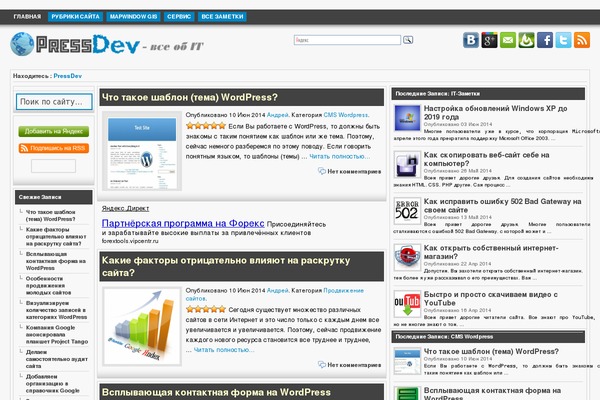 Site using WP DS Blog Map plugin