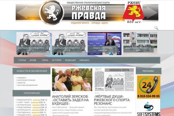 Times theme site design template sample