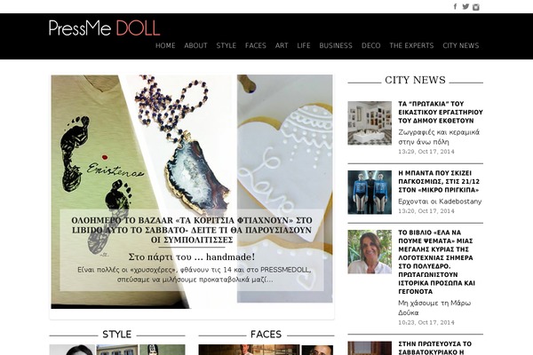 pressmedoll.gr site used Shoeselite