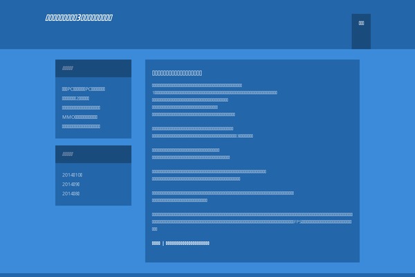 Kingdom theme site design template sample