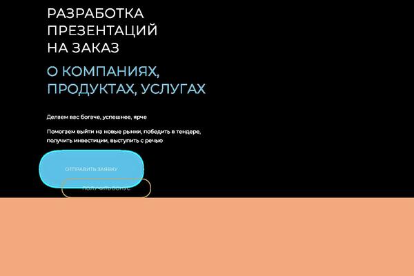 Site using Autoptimize plugin