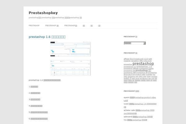 Site using Lightbox Gallery plugin