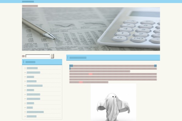 Site using Azul_plugin plugin