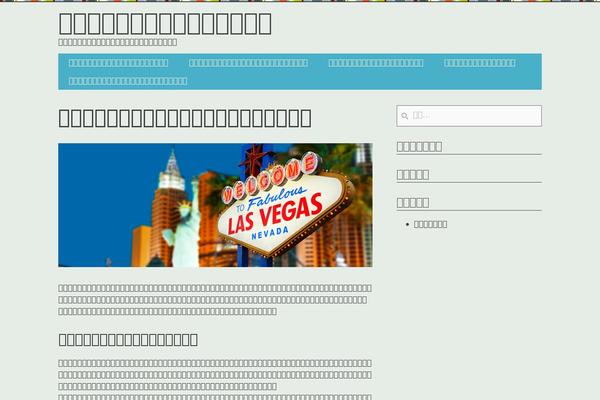 prestcruise.com site used Undedicated