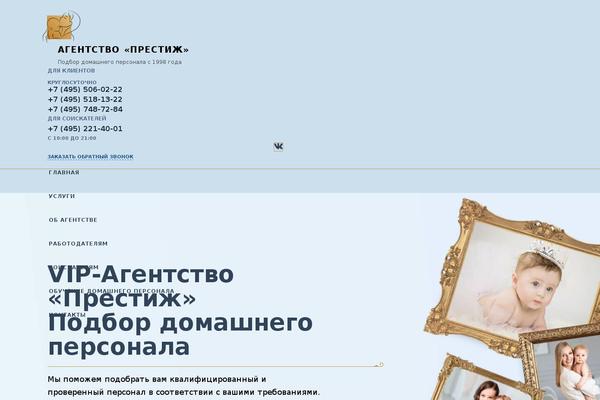 Prestige theme site design template sample