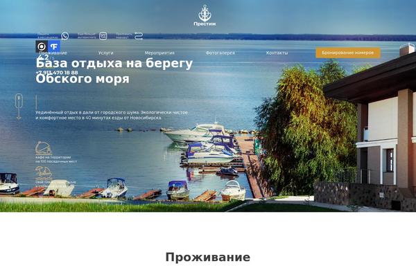 Site using Cf7-sweet-alert-popup plugin