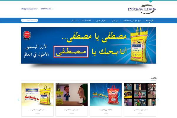 Official theme site design template sample