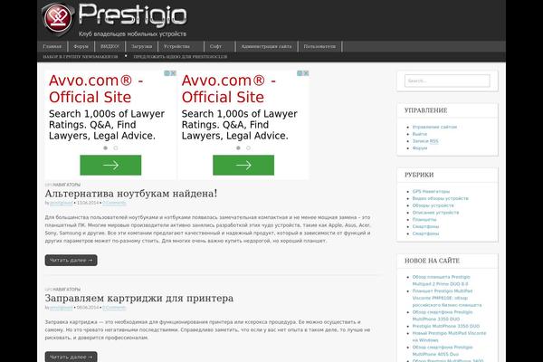 Site using Back To Top plugin