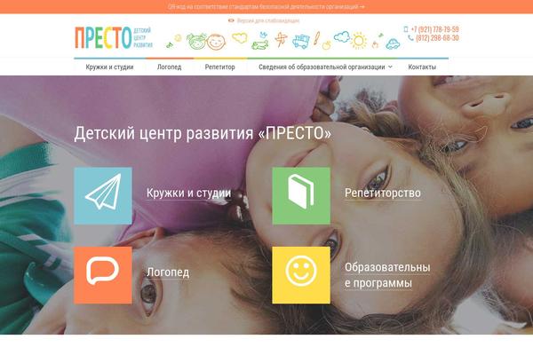Site using Comfortable-reading-premium plugin