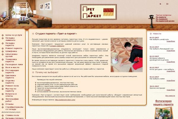 Site using Article Directory plugin