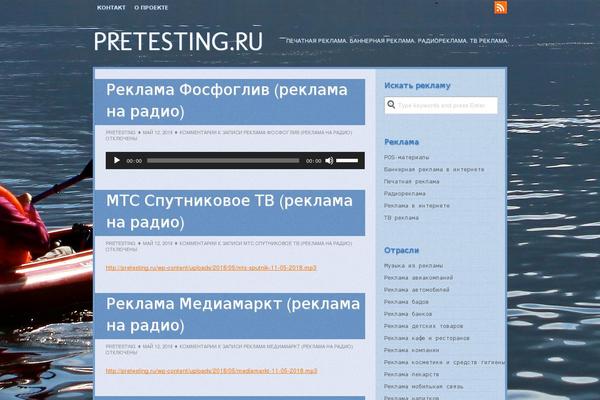 Site using NS Category Widget plugin