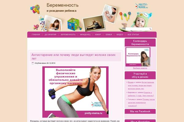 MH Magazine lite theme site design template sample