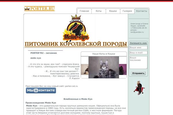 Site using Highslide-4-wordpress-reloaded plugin