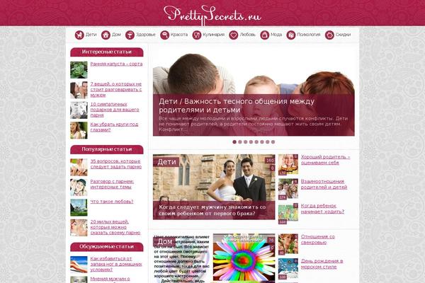 Images theme site design template sample
