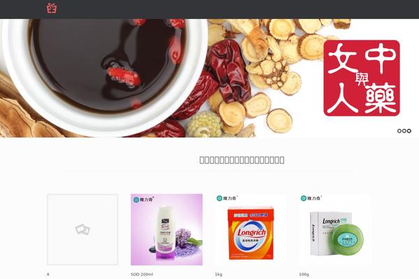 Site using Contact Form by BestWebSoft plugin