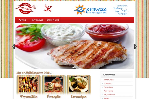 Directorypress theme site design template sample