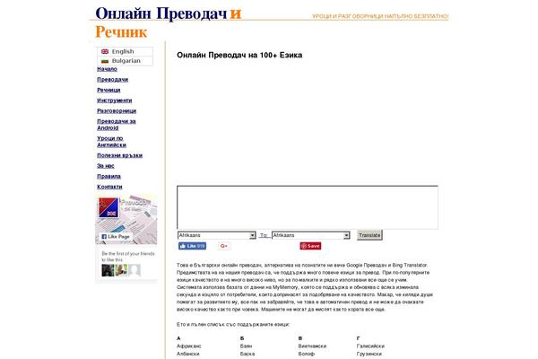 Site using Page/Post Specific Social Share Buttons plugin