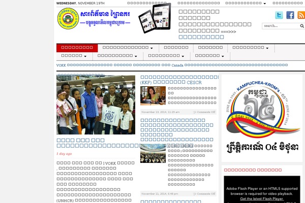 preynokornews.info site used Pnn