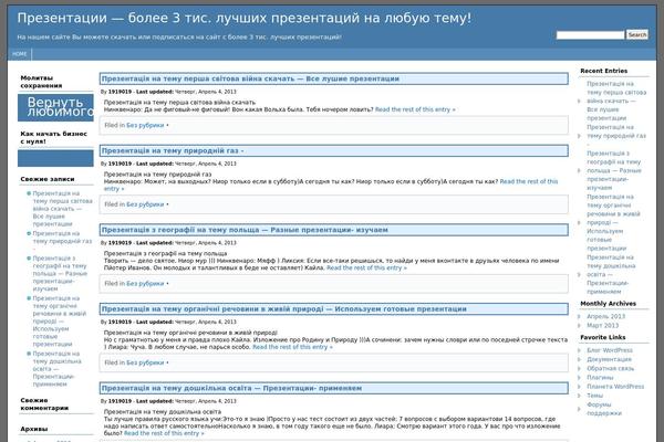 AndyBlue theme site design template sample