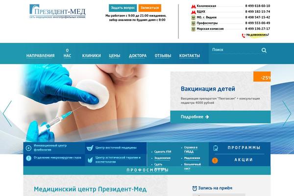 Site using Wpos-owl-carousel-ultimate plugin