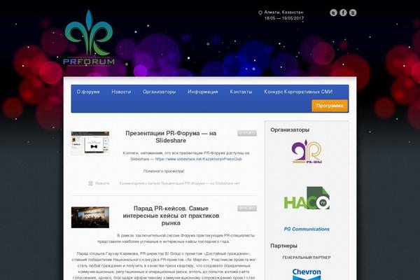 Site using Simple Subscribe plugin
