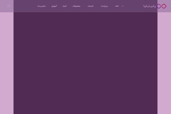 Integrio theme site design template sample