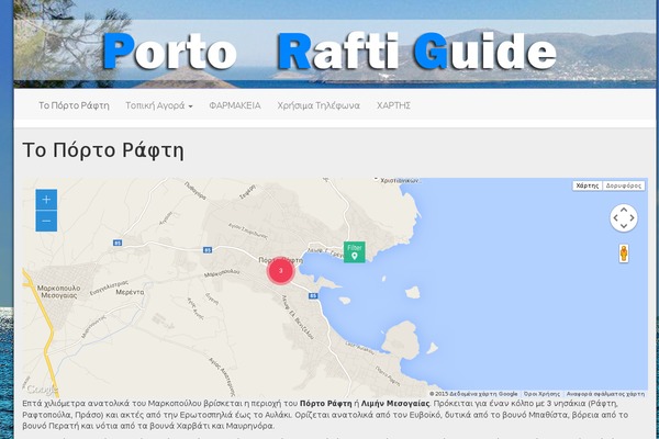 Travel Guide theme site design template sample