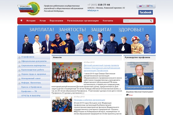 Shablon theme site design template sample