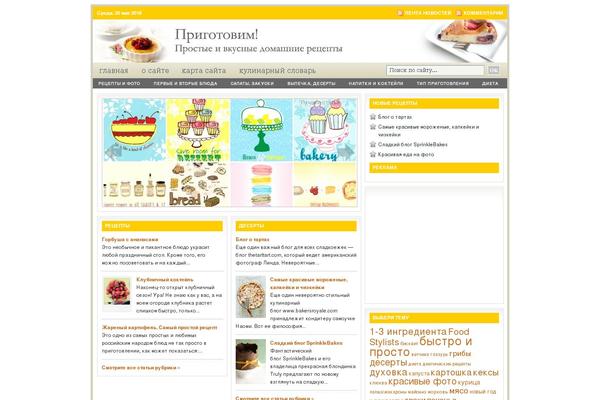 Lifestyle theme site design template sample